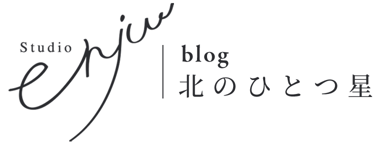 studio enju blog